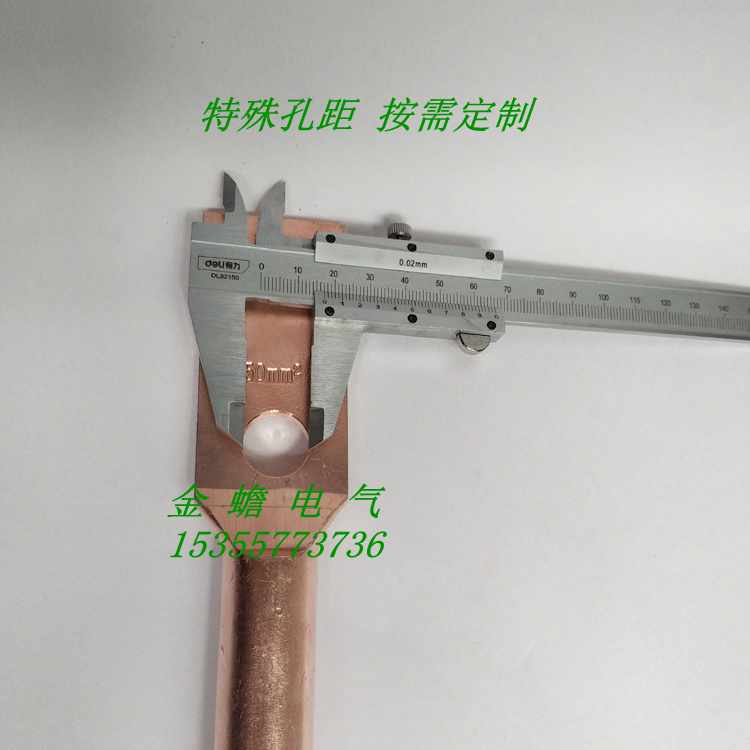 非標孔徑銅鼻子，定做銅鼻子孔徑，雙孔孔徑定做