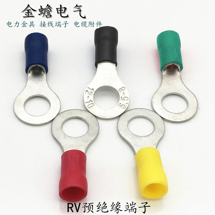 紅色RV冷壓端子,RV圓形線鼻子,O型預(yù)絕緣銅鼻子,帶護(hù)套線鼻子