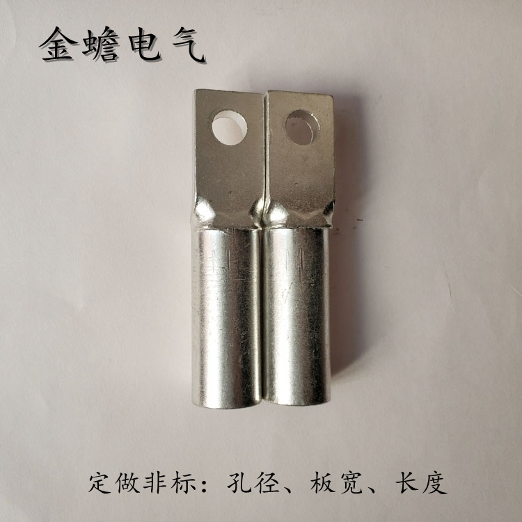 銅鼻子孔徑大小定制