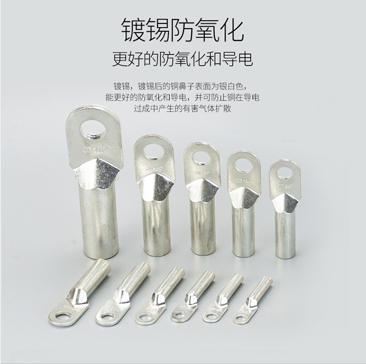 鍍錫銅鼻子的接線圖